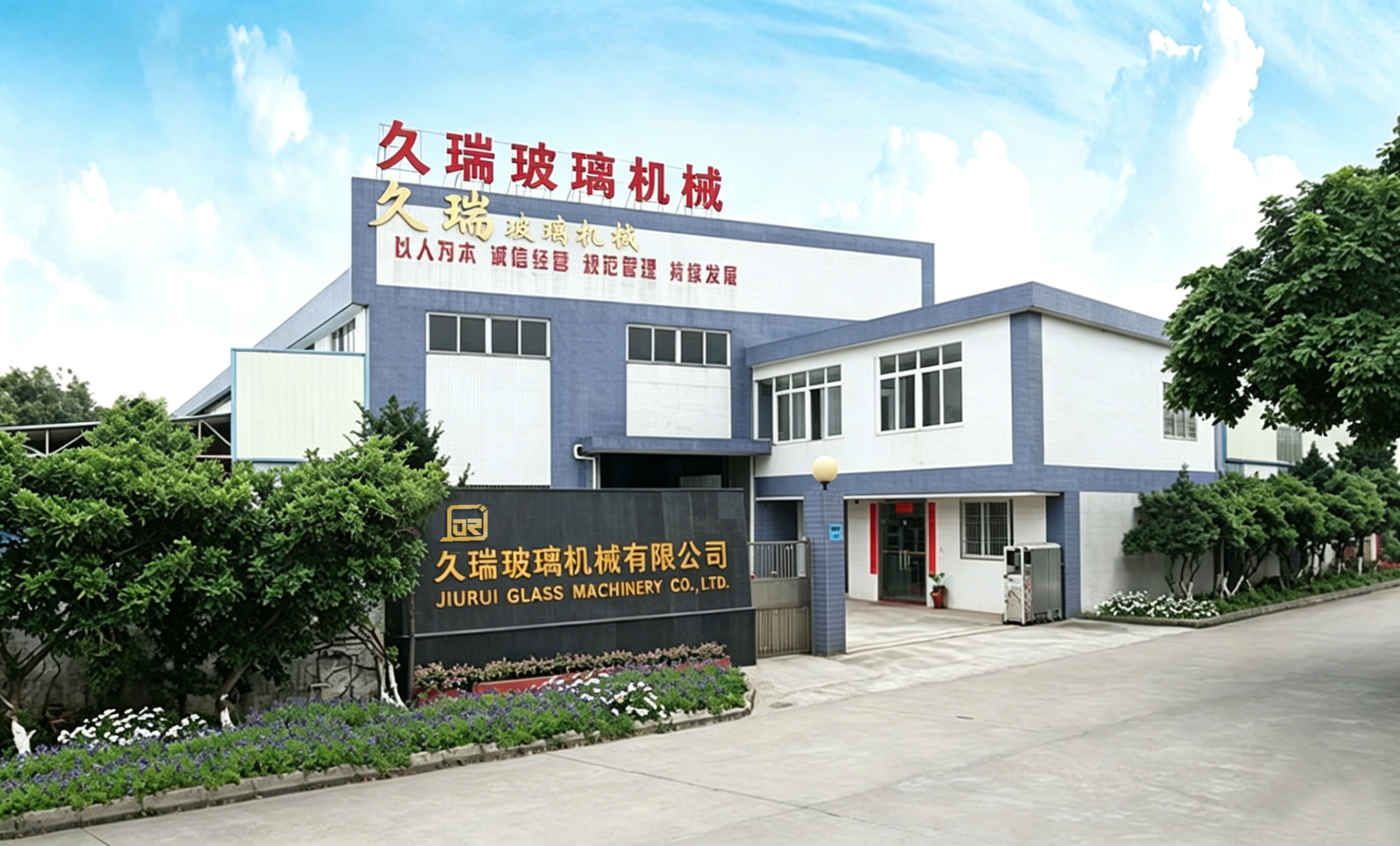 Factory production floor